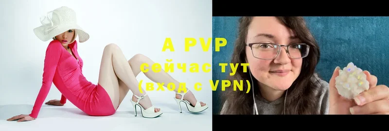 дарнет шоп  Мончегорск  A PVP мука 